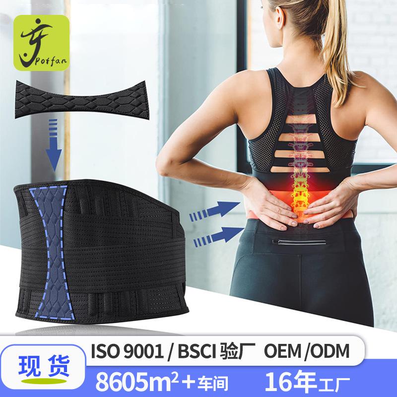 批发束腰围护深蹲举重运动护腰
