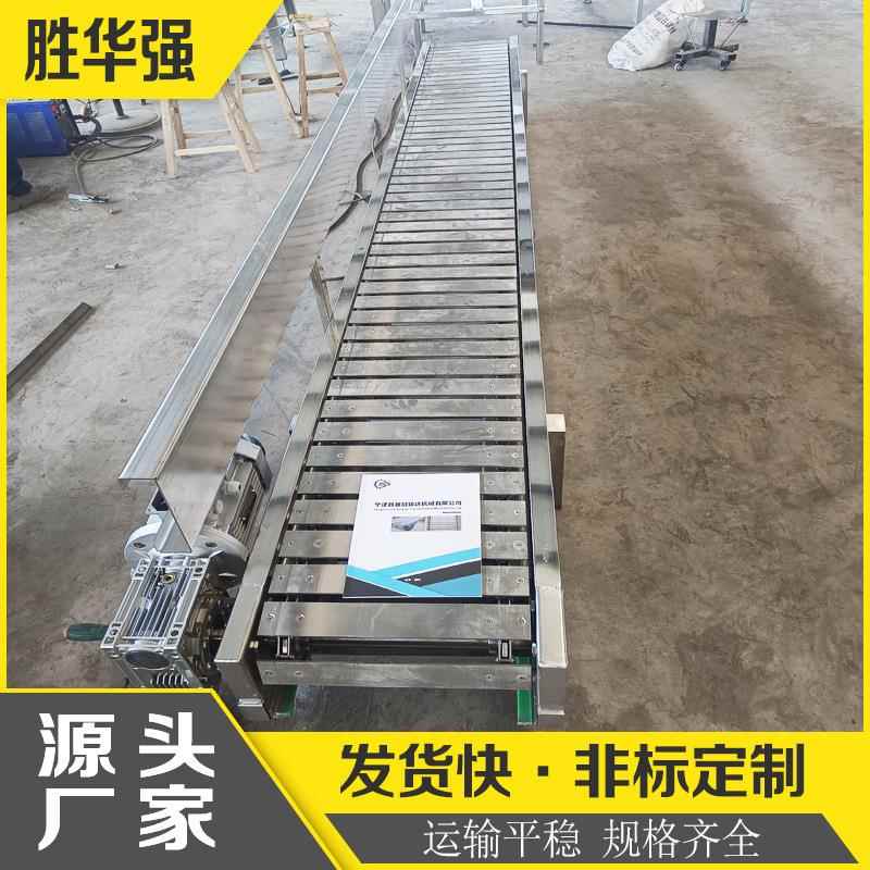 U型槽钢折机弯载重锈钢给料金托盘AXY属件工位组装扣板链板输送不