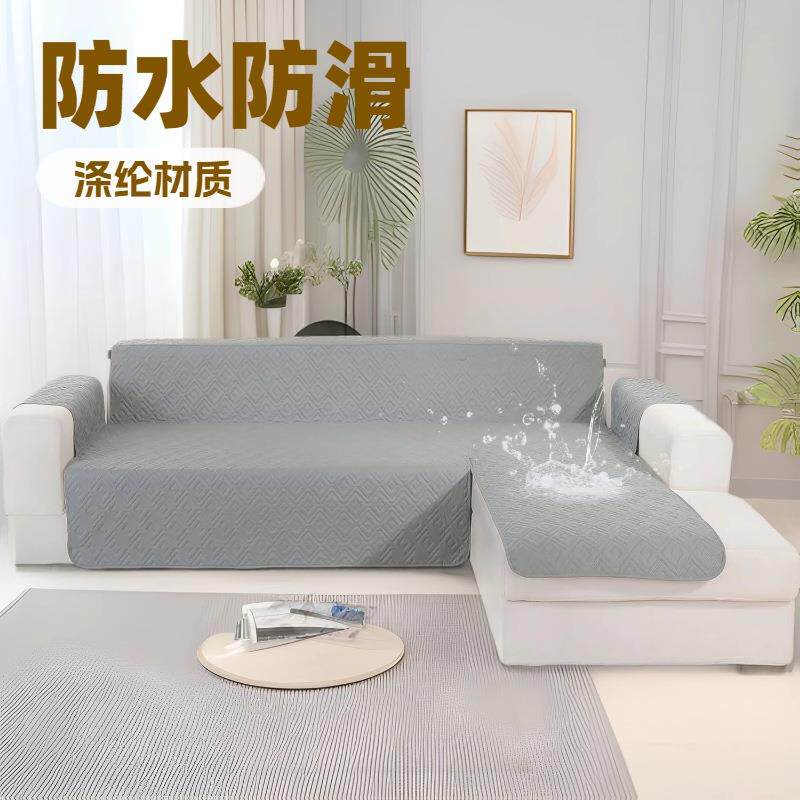 防水L型沙发垫tup膜双面四季通用宠物沙发巾一片式贵妃沙发保护罩