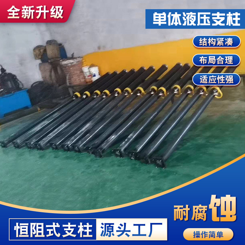 玻璃钢单体液压支柱 DWB38/DWB45轻型单体液压支柱规格全有煤安