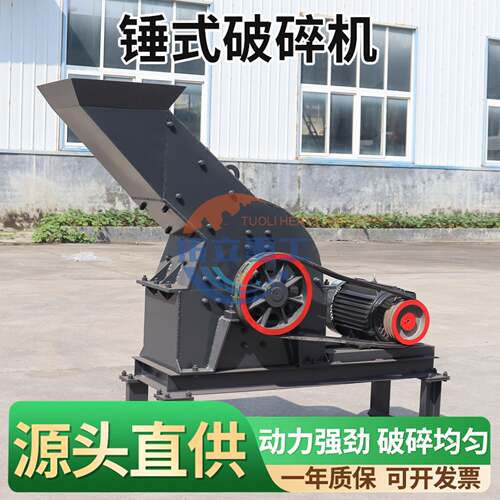 玻璃石英石锤式破碎机柴油混凝土水泥块矿渣钢渣粉碎机移动制砂机