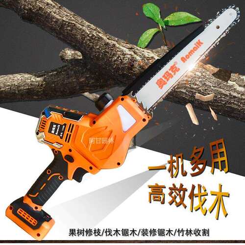 奥玛克AMK1048E单手锂电锯充电式修枝锯伐木锯园林工具10英寸链锯