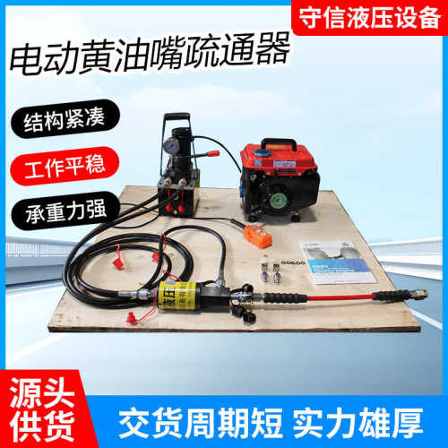 220v电动黄油嘴疏通器12V- 72v电动黄油疏通器高压黄油嘴疏通器