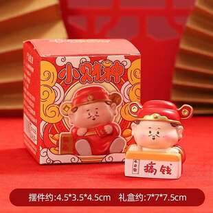 打工人工位摆件财神爷小神仙办公室桌面装饰品车载治愈生日礼物
