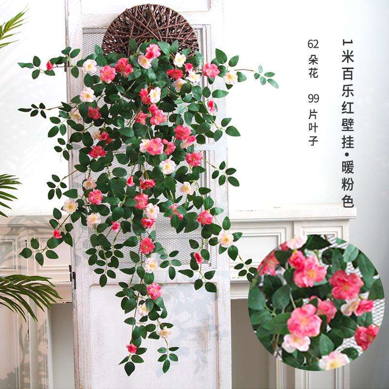 仿真蔷薇花挂壁假花吊篮装饰品室内客厅饭厅玄关墙壁遮丑藤蔓植物