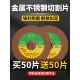 兴泓切割片100角磨机砂轮片不锈钢金属超薄沙轮片磨光片切片专用