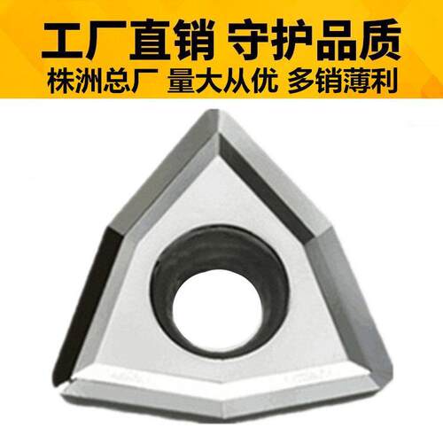 正品铝用U钻刀片WCKT030208 040208 050308 06T308 080412-DA H01