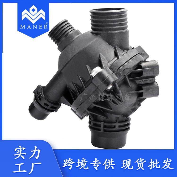 直销现货汽车配件适用于宝马节温器总成11537549476