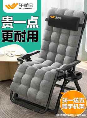 躺椅午休折叠懒人沙发椅子老人阳台家用休闲办公室午睡摇椅