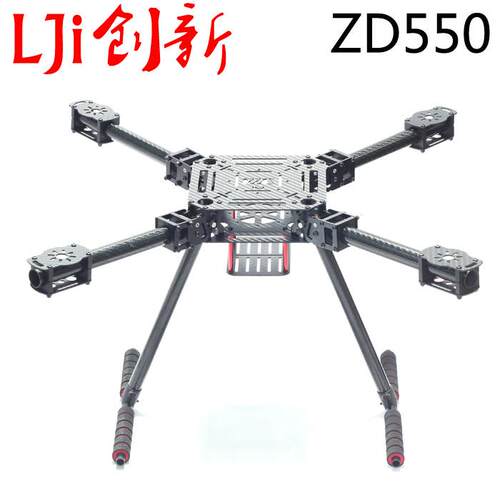 ZD550 ZD680 四轴碳纤伞形折叠航拍机架 680 碳纤折叠机架