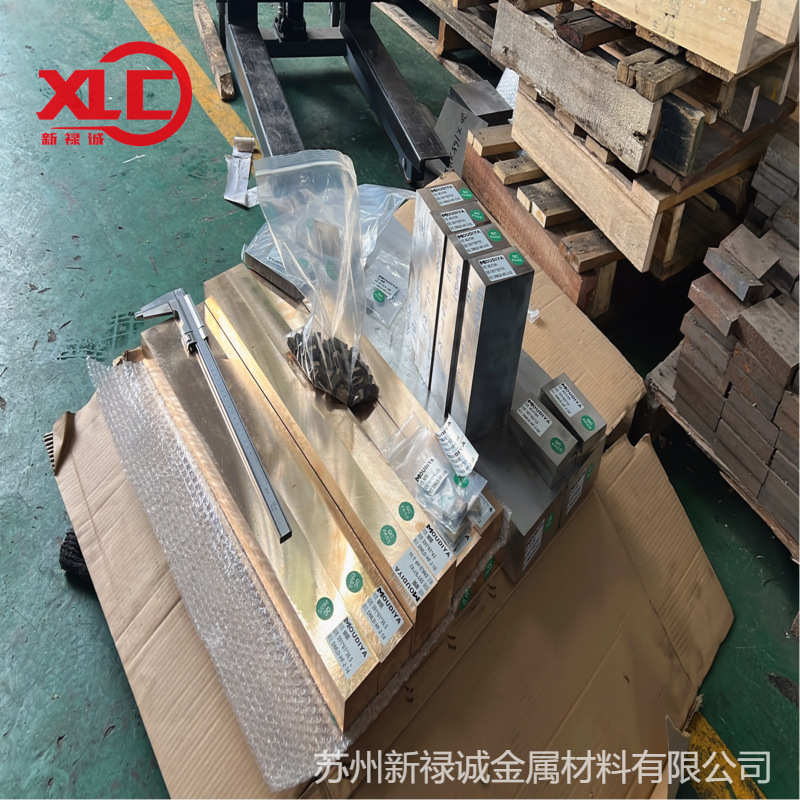 销售模具钢大同NAK80  skd11SKH51 圆钢 圆棒 S136板材 SAP60精板