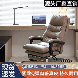 老板椅可躺家用靠椅舒适办公椅子办公室午睡座椅久坐电脑椅