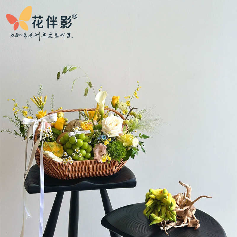 花伴影手提篮多功能创意仿藤编水果篮婚礼礼品篮花篮野餐篮采摘篮