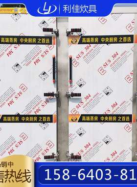 发厂家供应商用大型推934车蒸房 食品单门全泡蒸双房蒸 不锈钢馒
