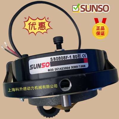 SB0214F-2 112框 DC190V SUNSO刹车器 刹车盘