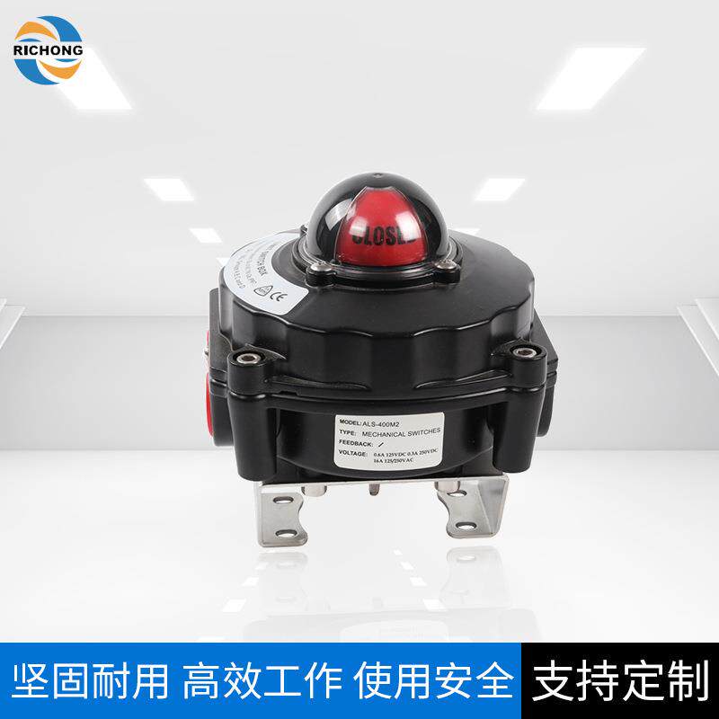 厂家包邮防爆型阀门限位开关盒阀门信号装置小型限位开关反馈信号图片