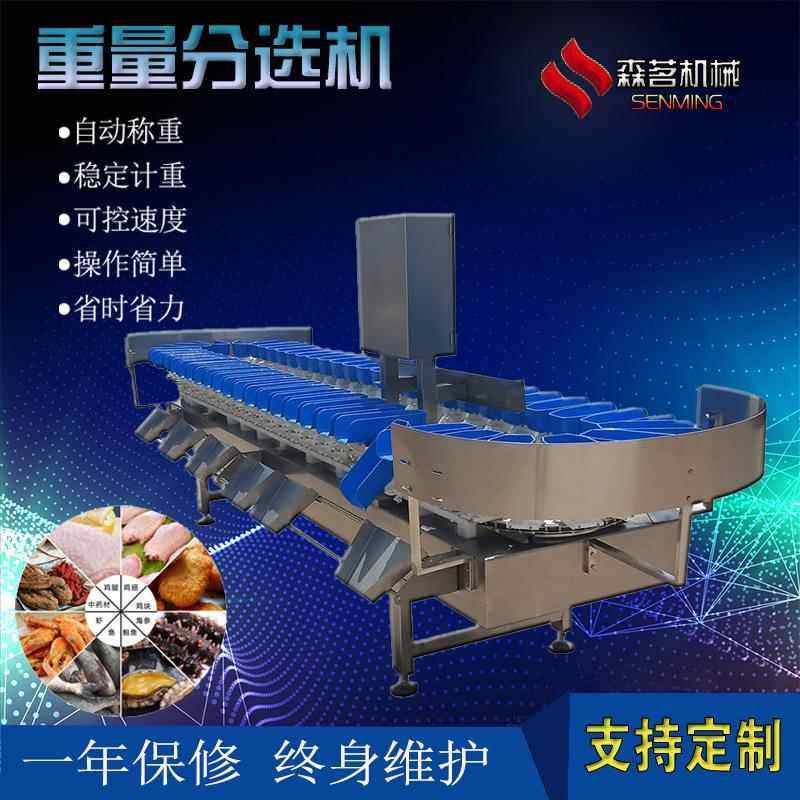 厂家源头 冬枣克重分选机 自动上料重量分级机 现货供应