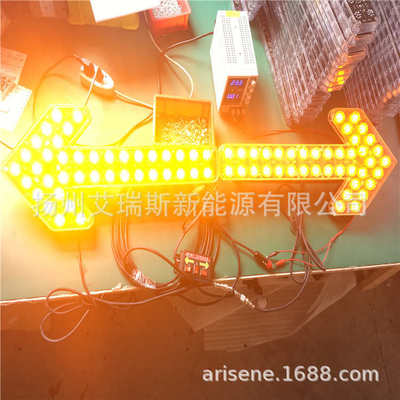 诱导led灯24v头灯箭车载导向洒水车12vled箭头头灯清扫车箭指示灯
