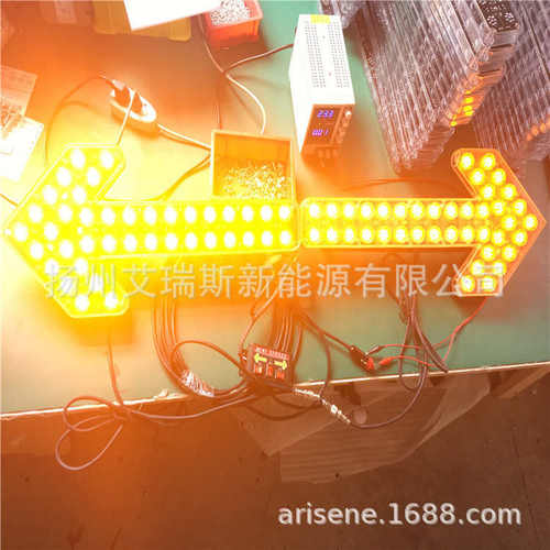 诱导led灯24v头灯箭车载导向洒水车12vled箭头头灯清扫车箭指示灯