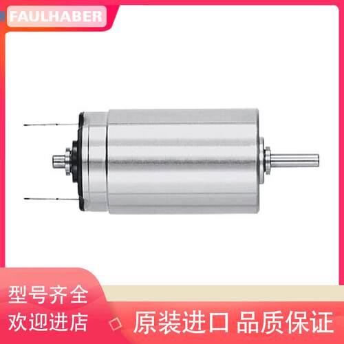 德国FAULHABER电机2237S018CXR2237S006CXR2237S024CXR直流马达