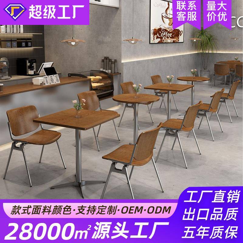 工业风不锈钢咖啡厅桌椅清吧酒吧餐厅奶茶店桌椅休闲区洽谈区桌椅