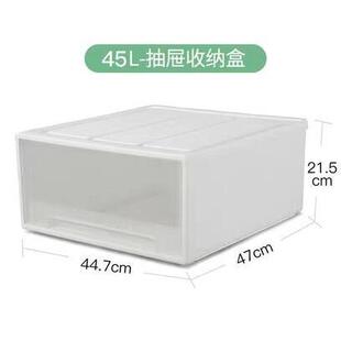 Clothes locker plastic drawer transparent chest drawer