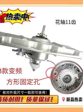 适用三洋洗衣机DB85699BES离合器DB80377BYE DB80399BDE 85399BDA