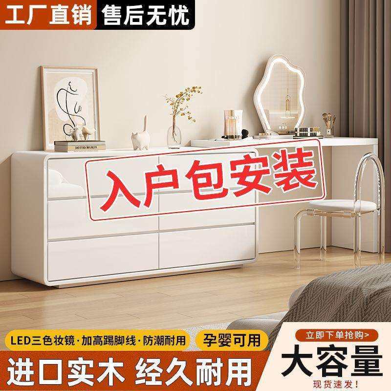 慕兰森梳妆台卧室简约化妆柜2024新款实木化妆台收纳柜子化妆桌子