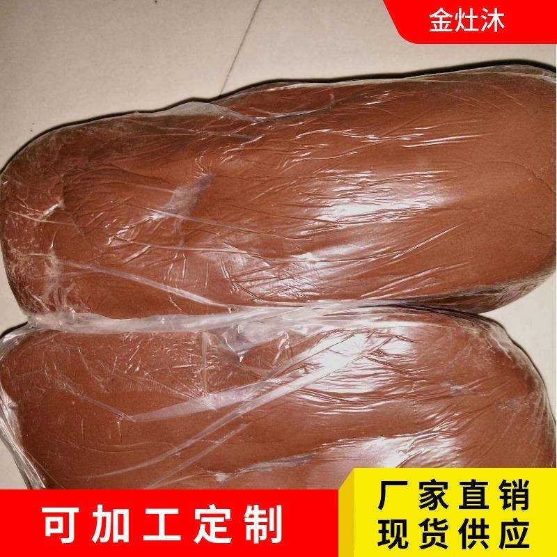 电缆封堵堵火泥防火泥有机堵料堵料防火胶泥密封耐高温隔热防烟