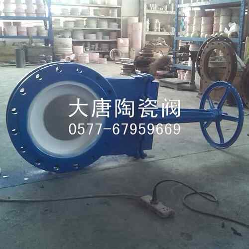 TD/大唐阀门陶瓷刀闸阀PZ73TC-10C/16C直销