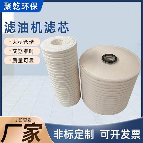 丹麦cjc滤油机滤芯N15DM005ABf 27-27西西延森bg15-25滤油车滤芯