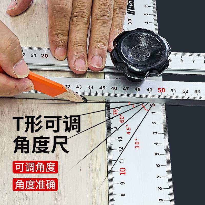木工多功能二一打孔拉定位尺合60cm组合角尺丁字尺T型位尺手打孔