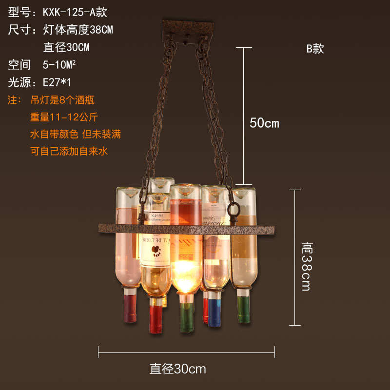 美式吊灯铁吊灯酒瓶复古创意吊灯酒吧艺风吧台玻璃咖啡厅工业餐厅