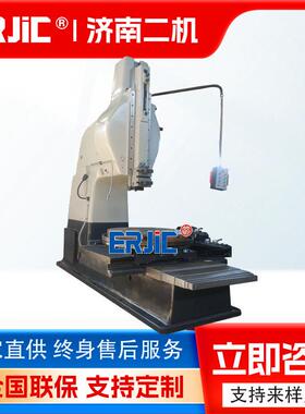 立式插床B5050液压插床b5050插床b5032立式插削车床