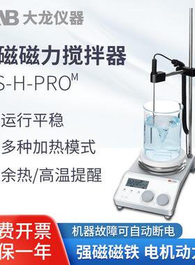 北京强磁磁力搅拌器MS-H-ProM远程操控实验室科研用搅拌器