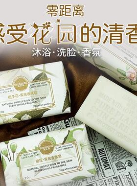Aromatic soap, bath soap, handmade essential oil soap with l