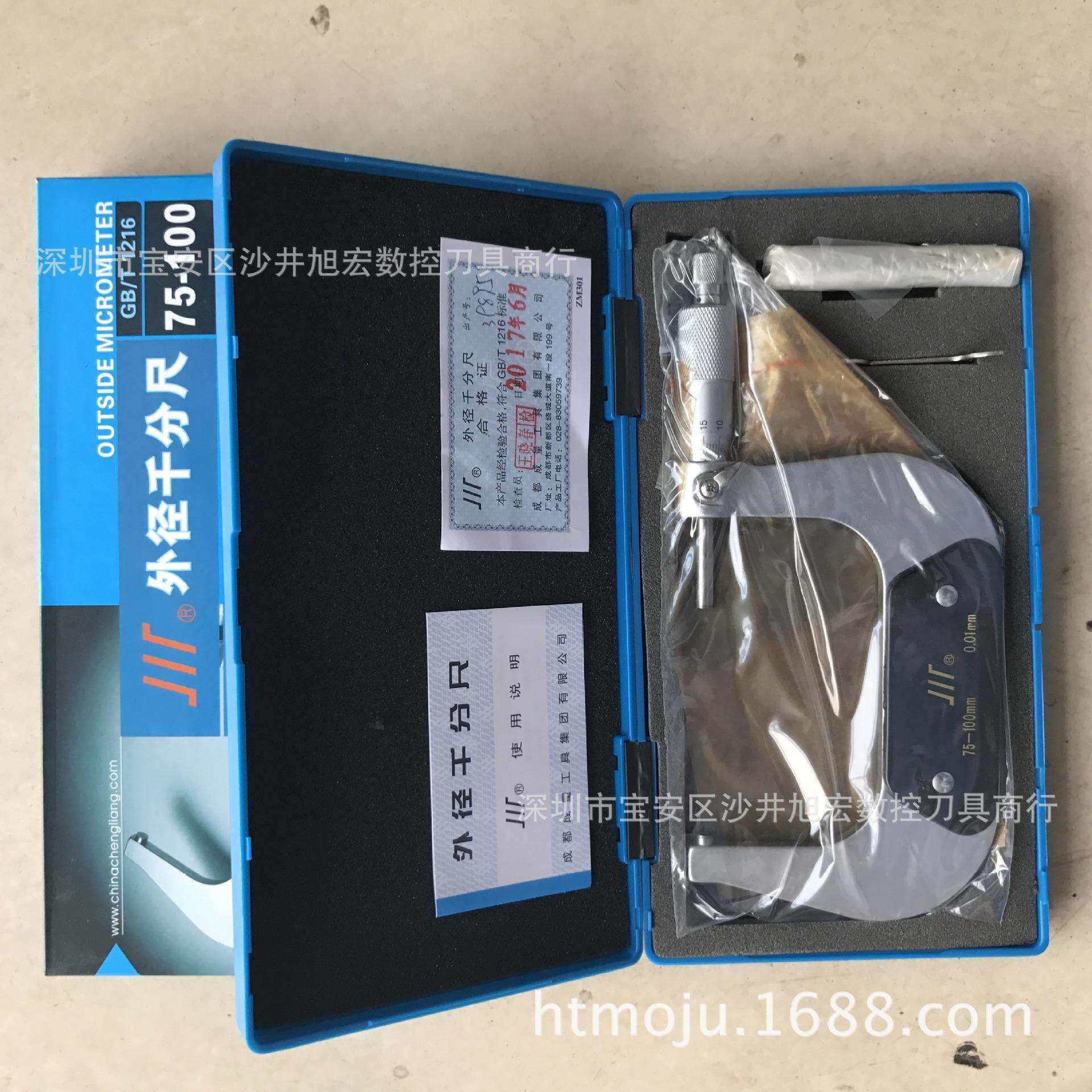 成量内径百分表/成量外径千分尺/成量带表卡尺/成量数显高度仪