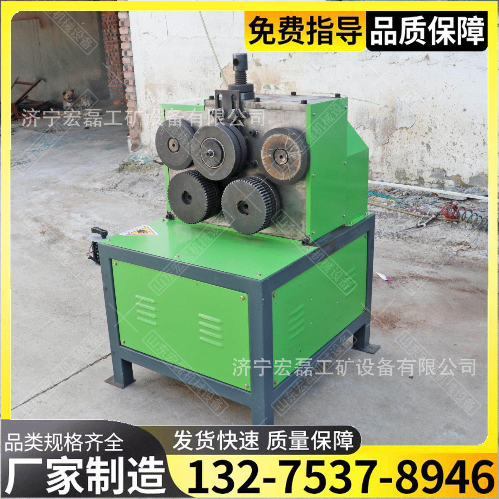 电动角铁卷圆机小型扁钢扁铁弯圆机手动液压数控法兰弯曲弯管机