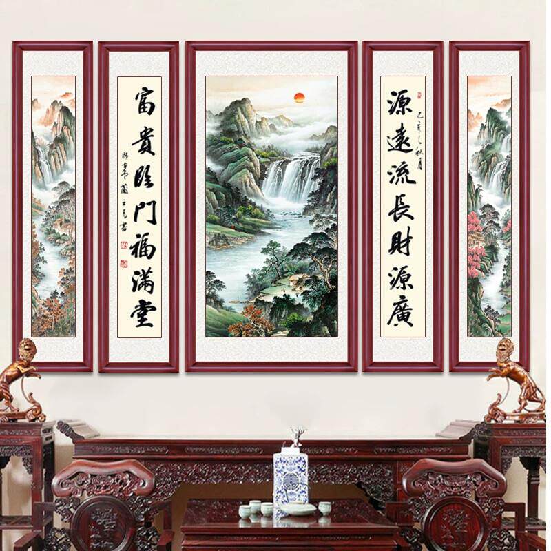 中堂画客厅挂画农村堂屋山水画大气国画竖幅五联装饰画风水靠山图