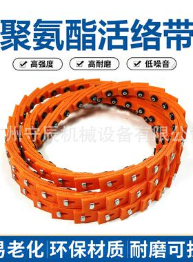 SBC带钉活络工业皮带活络国带带钉活络带A型型M型产活络带传动带