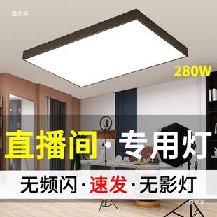 无影灯直播间专用顶灯网红直播吊灯l820ed廊理发店吸超亮发顶灯