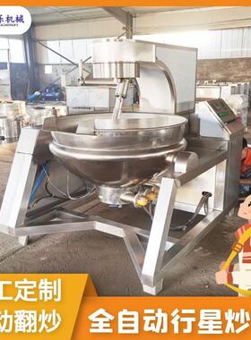 酥油茶炒制锅 南枣核桃膏熬制锅 玉米粉玉米面炒锅