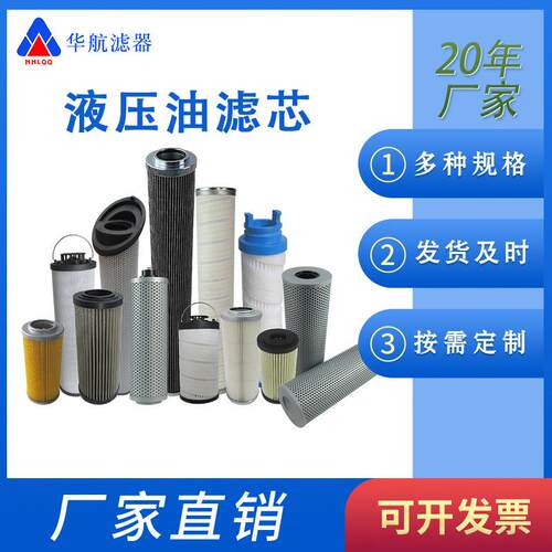 现货供应MF液压油过滤网MF-04 MF-06 MF-08 MF-10 液压油滤芯