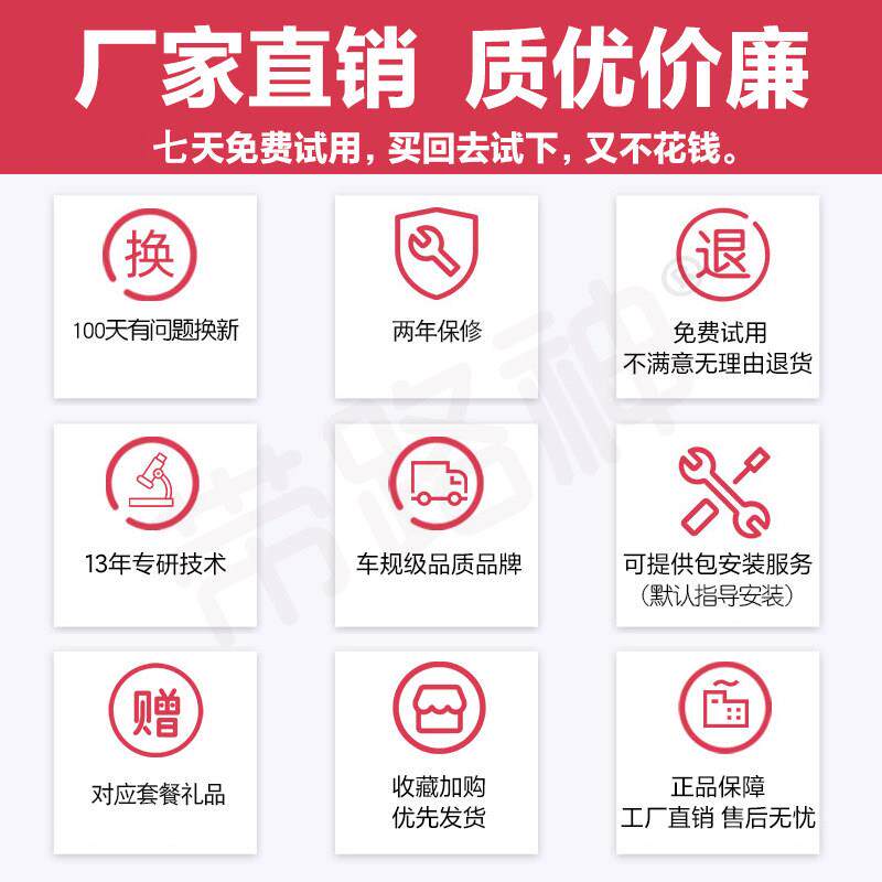 24V三一c8搅拌车货车导航记录仪倒车影像全景车载中控大屏一体机