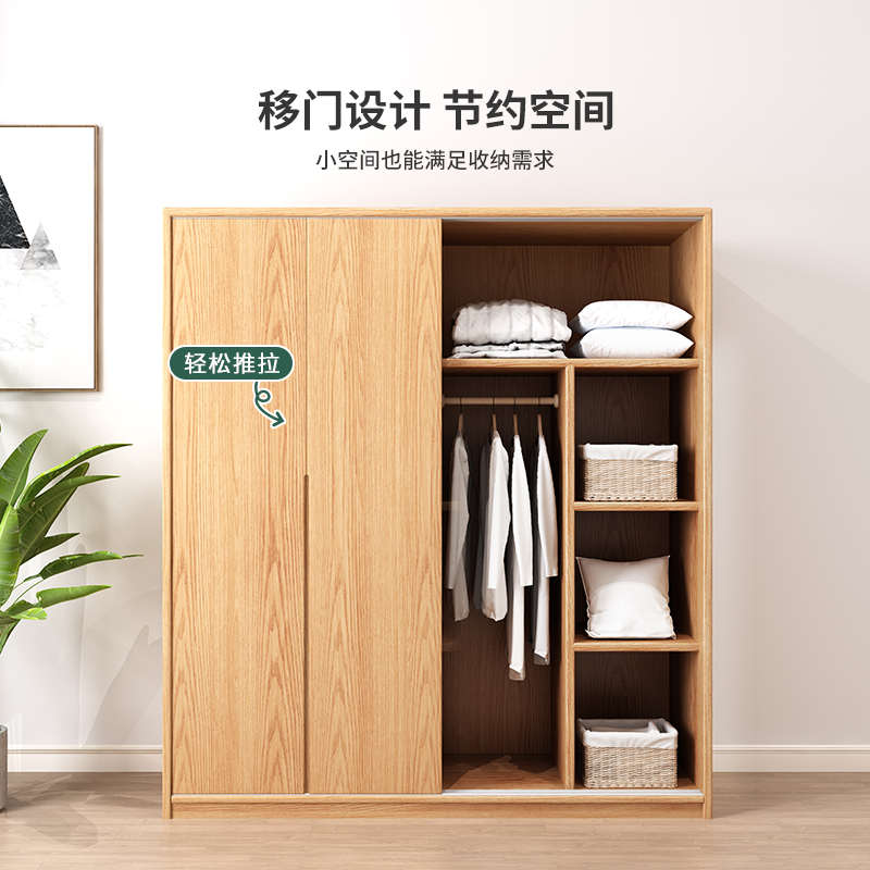 实木推拉门衣柜北欧橡木小户型储物移门柜子家用卧室趟门大衣橱