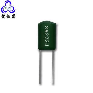 涤纶电容 0.0022UF 1000V 2.2NF CL11电容器3A222J