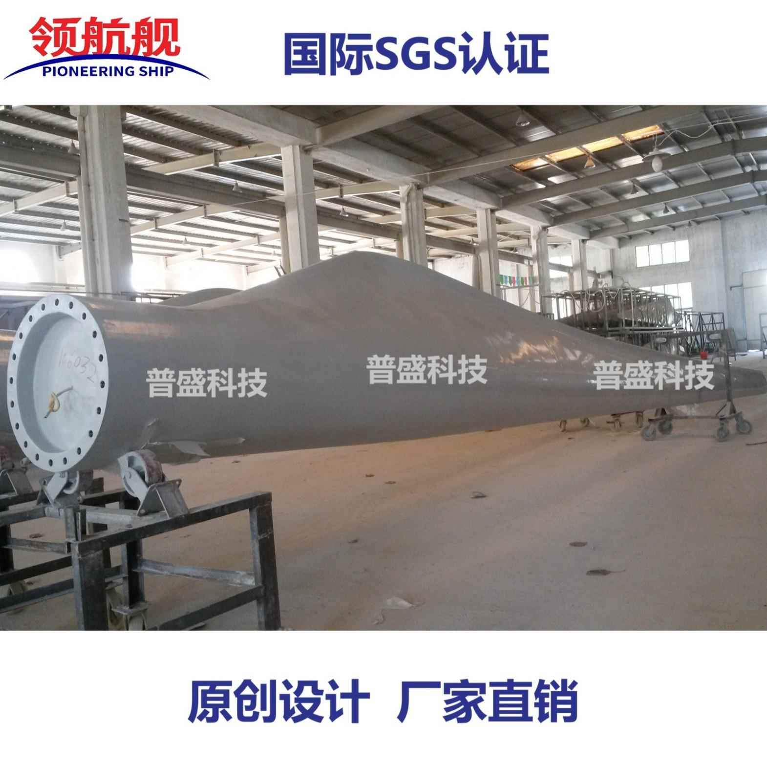 厂家供应风力发电机叶片10kw至200kw中小风电国际SGS认证诚招