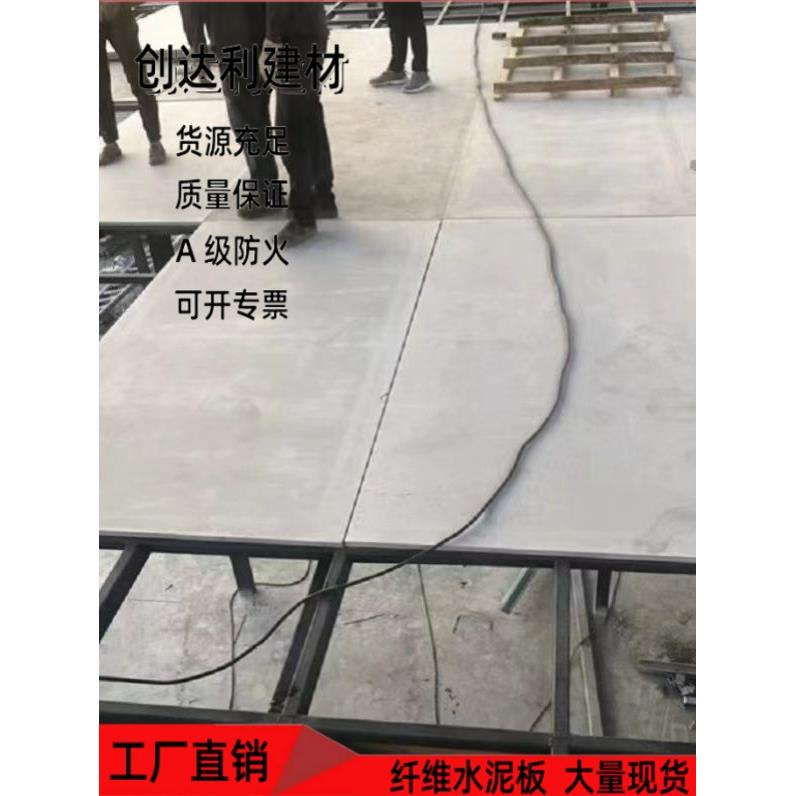 硅酸钙增强板15-30mm水泥纤维板水泥压力板防火隔间阁楼板