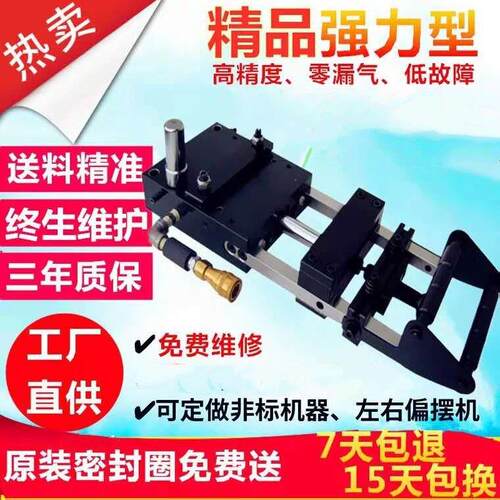 空气送料机气动自动送料设备冲床送料器五金冲压送料装置工厂专用