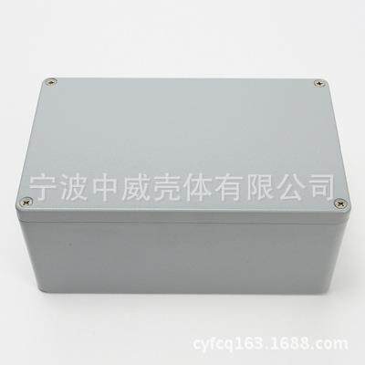 222*145*80(4孔)电源防水盒 端子盒 压铸铝仪表外壳